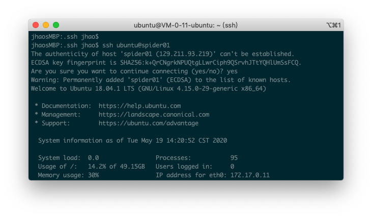 Linux配置SSH免用户免密码登陆 